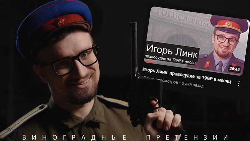 Я СЛОМАЛ ЖИЗНЬ ПЕРЕЗАЛИВЩИКУ...