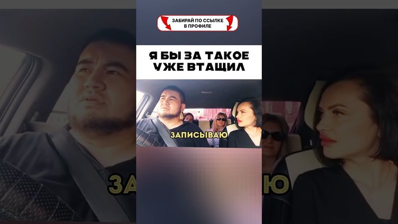 Я бы за такое уже втащил😠