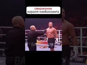 Не в силах смириться с НОВЫМ ПОКОЛЕНИЕМ, чемпион решился на ПОДЛОСТЬ😲😲😲 #shorts