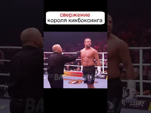 Не в силах смириться с НОВЫМ ПОКОЛЕНИЕМ, чемпион решился на ПОДЛОСТЬ😲😲😲 #shorts