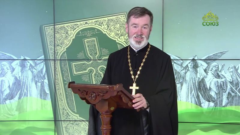 Евангелие 9 сентября. И сказал: чему уподобим Царствие Божие? или какою притчею изобразим его?