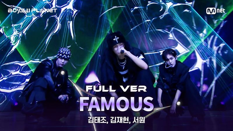 [BOYS ll PLANET/7회 풀버전] '페이멋이쓰' ♬FAMOUS - ALLDAY PROJECT @계급 쟁탈 포지션 배틀
