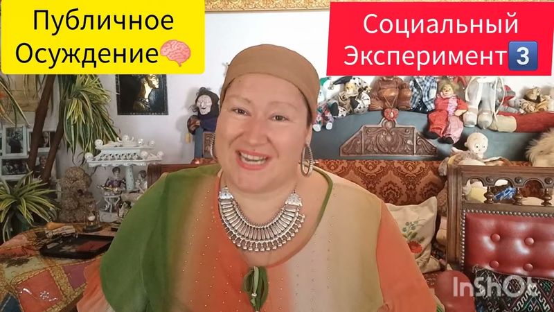 ТЫ ОДИН ИЛИ СО ВСЕМИ⁉️ЭКСПЕРИМЕНТ🧠#обзор #рекомендации #история #жизнь #отношения #любовь #люди #мир