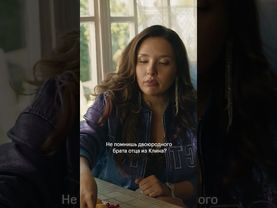 То самое «ну понятно», после которого начинается шедевродиалог с мамой 🥹 | «Нереалити-2» на KION