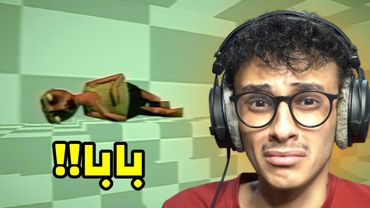 أبوي يعنفني ساعدوني!! Bad Parenting