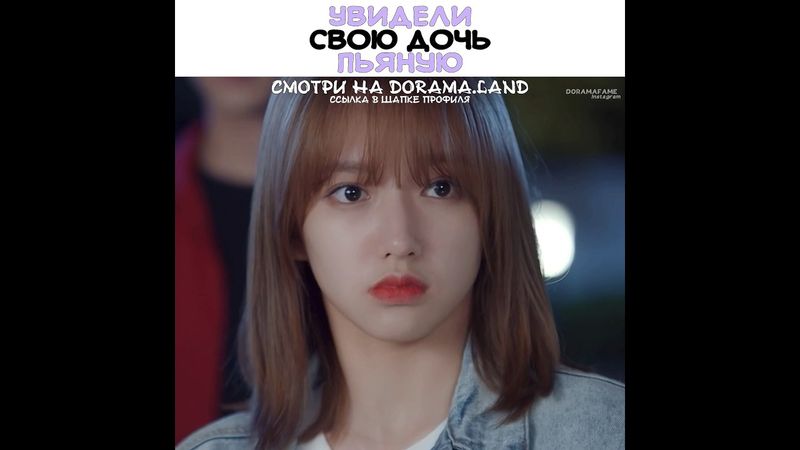 😂Увидели свою дочь пьяную ~ Влюбиться в твою улыбку ~ Falling Into Your Smile