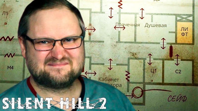 ЗАПУТАЛСЯ ► Silent Hill 2 Remake #10