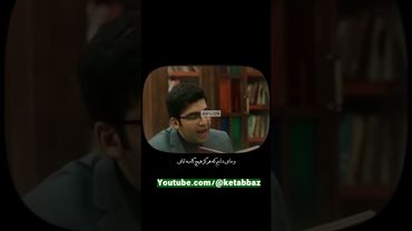 چیزی میان ما نیست ولی انگار هست | مجتبی شکوری در کتاب باز