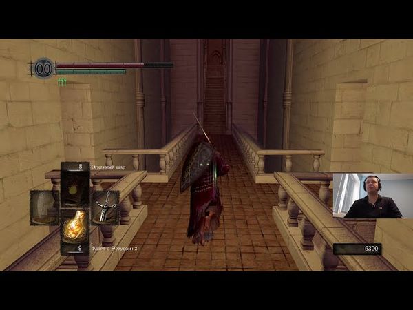 May 28, 2021 - Dark Souls