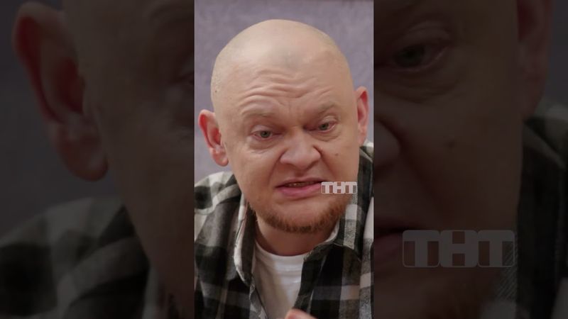 Друг в разводе 😂 #тнт #овр #овршоу #развод #брак #семья #жена #муж #друзья #расставание #разведённый