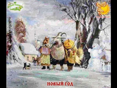 Братья месяцы 1-е января    Новый год  -  Вонифатий