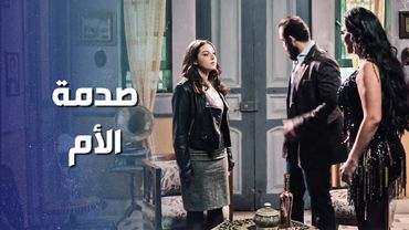 اتزوجت حبيب امها وكسرت قلبها 😳 ـ وثيقة شرف