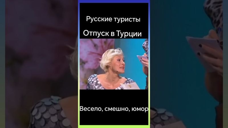 Время отпусков,отправляемся и мы с нашими девчонками...