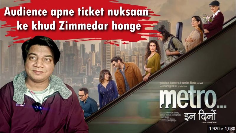 Metro in dino Review by Sahil Chandel | Anupam Kher | Pankaj Tripathi | Anurag Basu