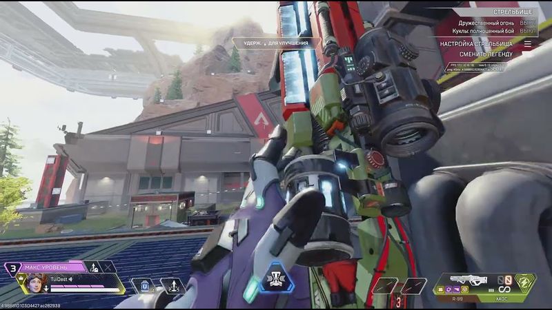 Apex Legends_20251208175138