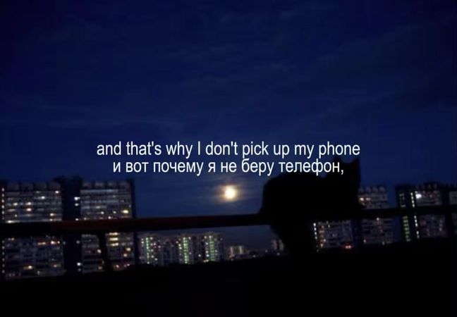 #щп #щитпост #foru #fyp #рекомендации #переводпесни #текстпесни #музы...