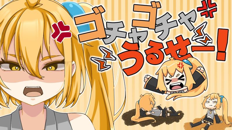 [Resmi] Diam! VER. FITUR 2025. Garuna(OwataP)(NERU AKITA)