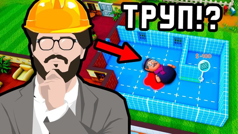 ИСПОЛЬЗУЮ ДИПЛОМ АРХИТЕКТОРА, ЧТОБЫ ПОСТРОИТЬ САМЫЙ УБЛЮДСКИЙ ОТЕЛЬ В МИРЕ!?