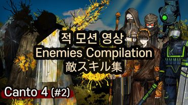 Enemy Skill Animations Compilation: Canto 4 #2 《Limbus Company》