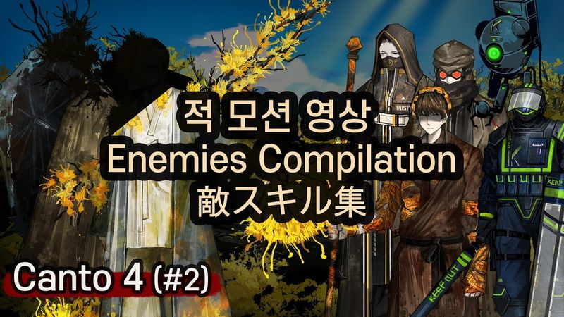Enemy Skill Animations Compilation: Canto 4 #2 《Limbus Company》