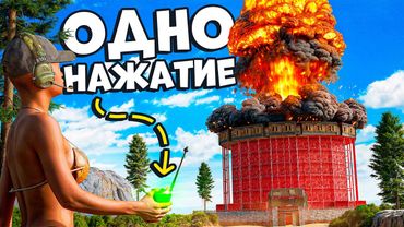 600 РАКЕТ и АТОМНАЯ БОМБА! Мы ОГРАБИЛИ СИЛЬНЕЙШИЙ клан в раст rust