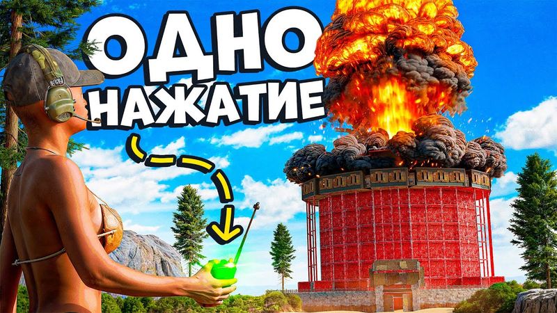 600 РАКЕТ и АТОМНАЯ БОМБА! Мы ОГРАБИЛИ СИЛЬНЕЙШИЙ клан в раст rust