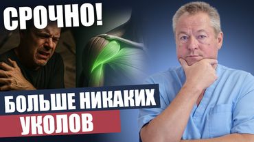 Боль в плече: 3 растяжки для мгновенного избавления без операций и врачей.