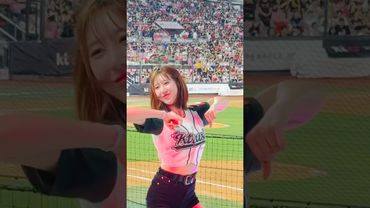 금주님 프리스타일 댄스 아무도 못이겨 #이금주 #이금주치어리더#ktwiz #kt위즈 #kt위즈치어리더