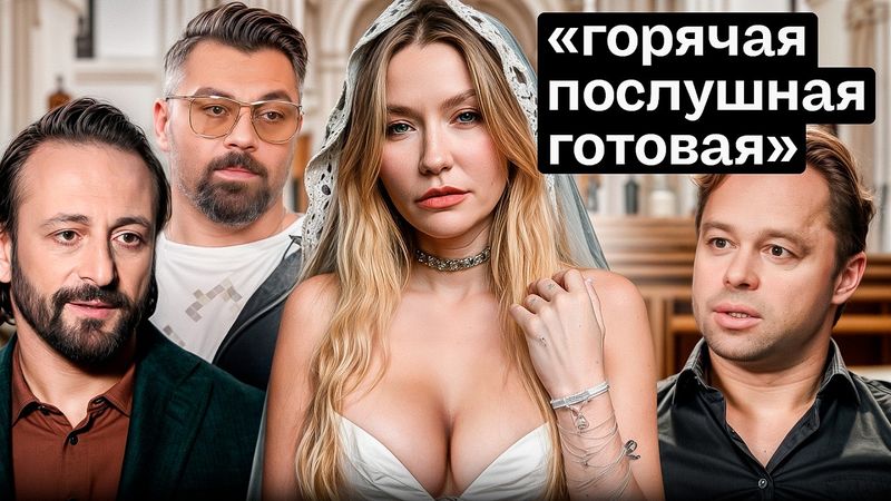 ЗНАЙ СВОЕ МЕСТО. Логика звездных мужчин.