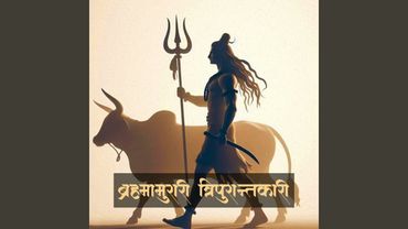 Brahmamurari Tripuarantakari