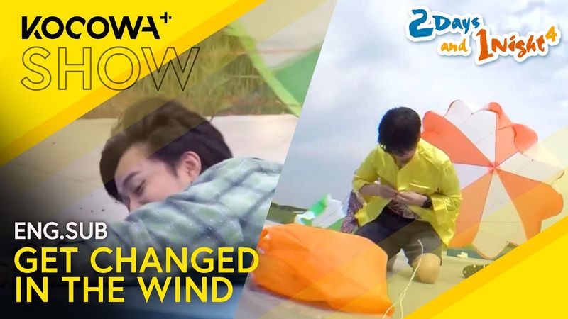 How Quickly Can They Get Dressed While Battling The Winds? | 2 Days And 1 Night 4 EP279 | KOCOWA+