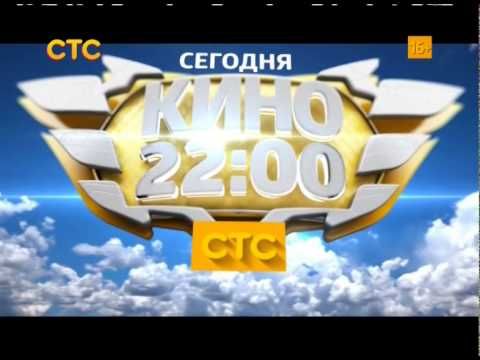 Начало перегонов (СТС +4, 15.07.2015)