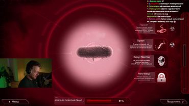 Plague Inc: Evolved, Super Fantasy Kingdom - Стрим 28.10.2025