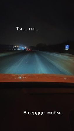 #ты ты в сердце моем##
