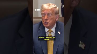 "Я не знаю!" - Трамп про те, хто зупинив допомогу Україні #новини #війна #іран #shortvideo