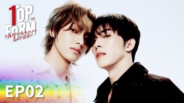 EP02「泰版我讓最想被擁抱的男人給威脅了」| WeTV