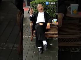 北京的爷就是爷