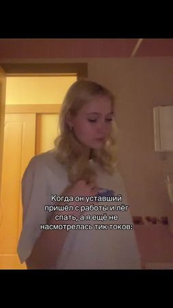 Потерпит #рек#рекомендации 