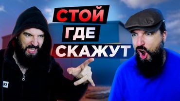 Страна Мистера Биста