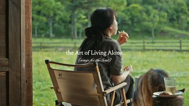 the Art of Living Alone. — (songs for the Soul)
