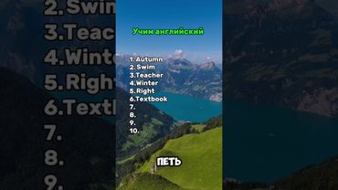 #тест по английскому языку! #квиз #языки #викторина #английский