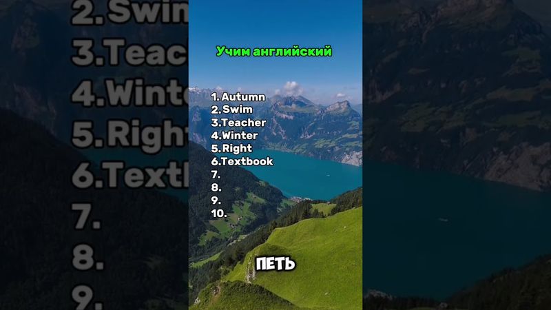 #тест по английскому языку! #квиз #языки #викторина #английский