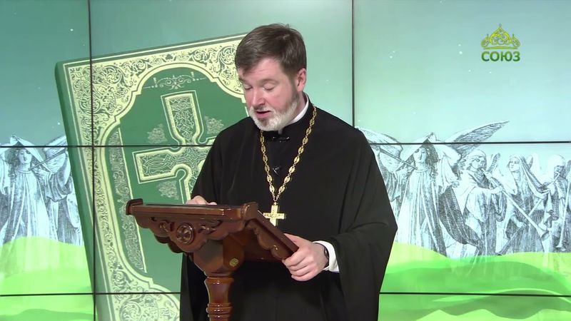 Евангелие 27 июня. Кто исповедает Меня пред людьми, того исповедаю и Я пред Отцем Моим Небесным