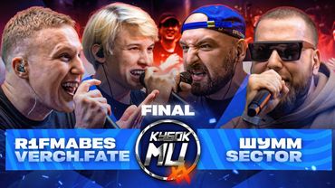 R1FMABES & VERCH.FATE vs ШУММ & SECTOR | КУБОК МЦ: XX (ФИНАЛ)