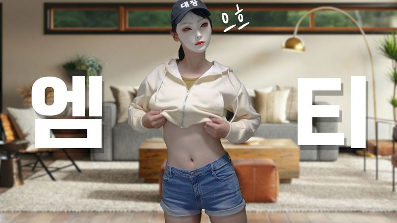 아싸 홀로 엠티갔다가 선배랑.. (콜트 G250 SE)