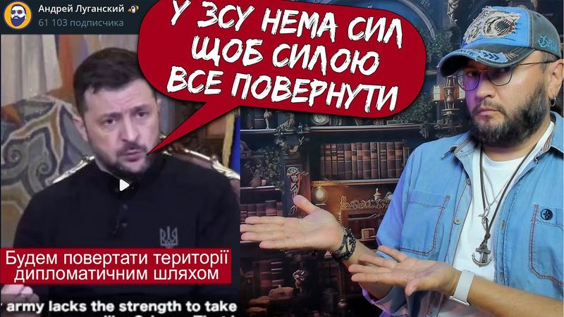 ЧЕГО ЖДАТЬ ОТ ПЕРЕГОВОРОВ?
