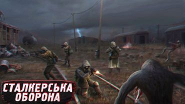 СТАЛКЕРИ проти МУТАНТІВ в S.T.A.L.K.E.R. X-Ray Multiplayer Extension + НОВІ МАПИ. Stream 🔴