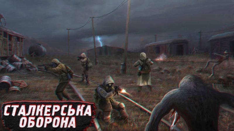 СТАЛКЕРИ проти МУТАНТІВ в S.T.A.L.K.E.R. X-Ray Multiplayer Extension + НОВІ МАПИ. Stream 🔴