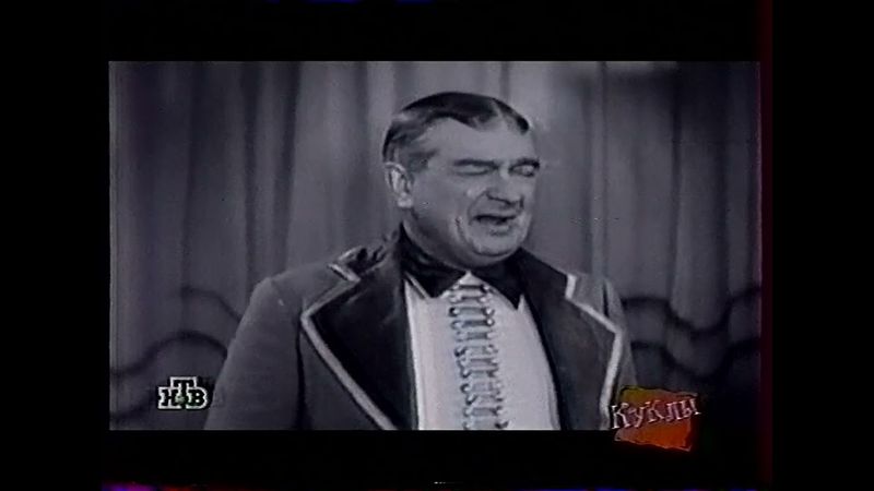 Куклы (19.11.2000) US tragedy