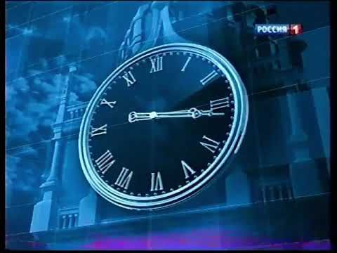 Прогноз погоды и начало ночного вещания (Россия 1, в ночь с 9 на 10 июня 2014)